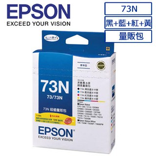 *好好買* EPSON 73N (T105650) 原廠墨水匣組合包(含稅)