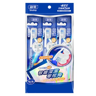 刷樂 極薄深潔牙刷3入 小頭型 0.3公分系列