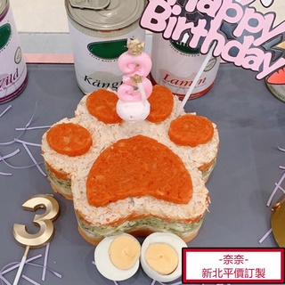 希媛客製化模具狗爪模具 狗狗生日蛋糕模具 寵物可定製餅幹磨具 狗爪子骨頭蛋糕模具 質量吊吊