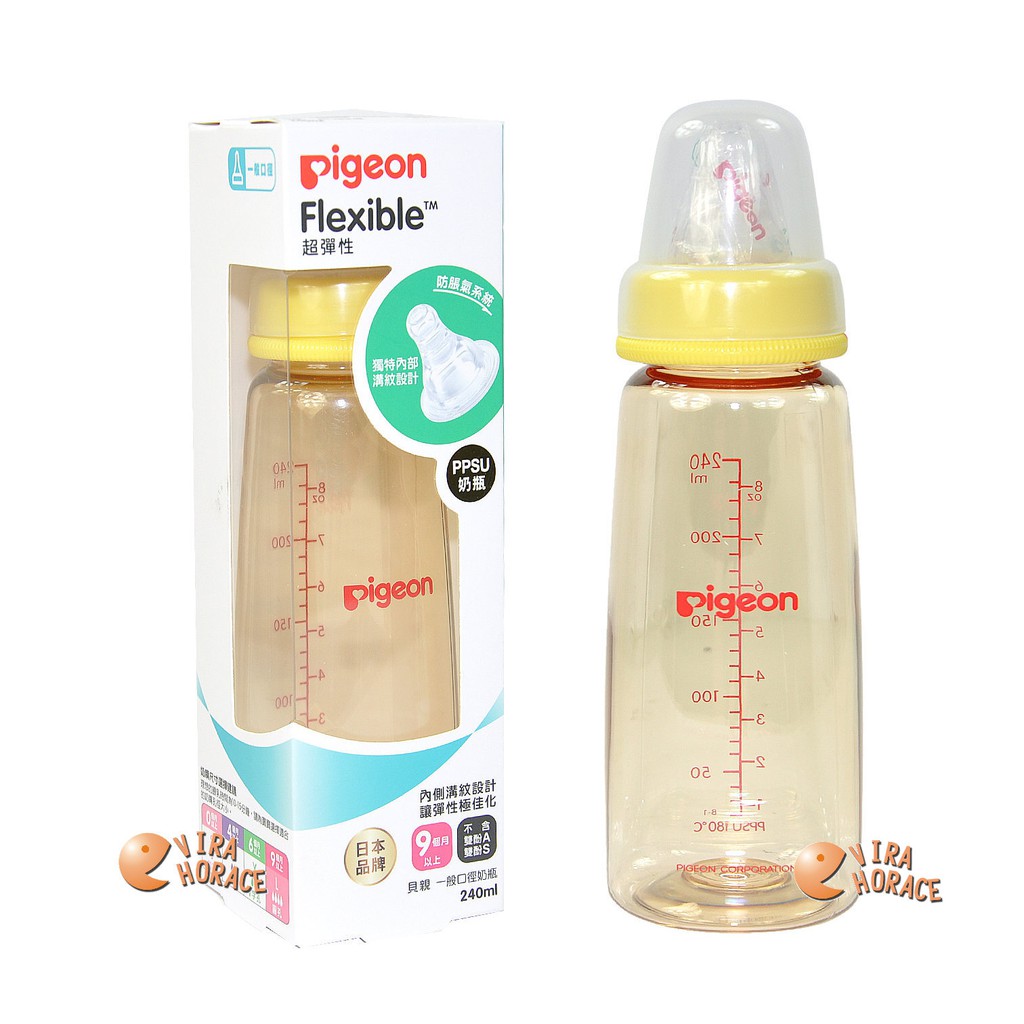 Pigeon貝親P.00823YL標準口徑母乳實感PPSU奶瓶240ML 9個月以上寶寶適用  HORACE