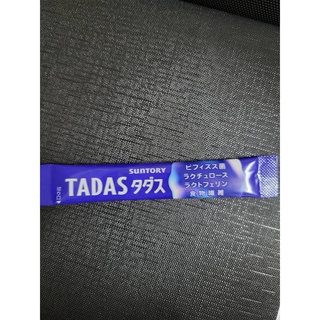 現貨 SUNTORY三得利 TADAS 比菲禦力菌 隨身包1.7g x 1包 益生菌