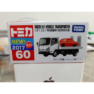 車輛運搬車 優惠推薦 21年10月 蝦皮購物台灣