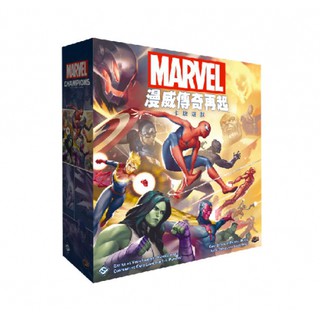 [JOOL桌遊][定價2050] Marvel Champions 漫威傳奇再起 中文版 紙牌遊戲