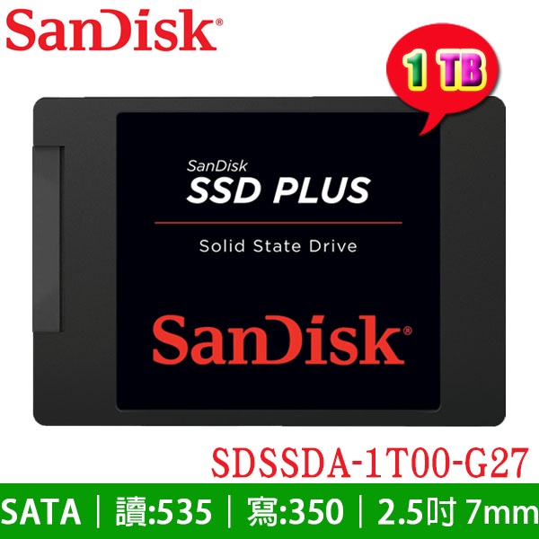 【MR3C】含稅 SanDisk 1T 1TB 7mm SSD PLUS SATA SSD 2.5吋 固態硬碟 TLC