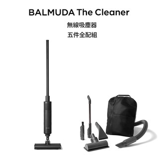 【BALMUDA】The Cleaner 無線式吸塵器 黑 五件全配組
