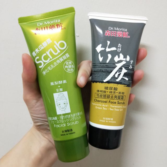 脸部烟酰胺去角质 脸部烟酰胺去角质图片 价格 品牌 评价和脸部烟酰胺去角质销量排行榜