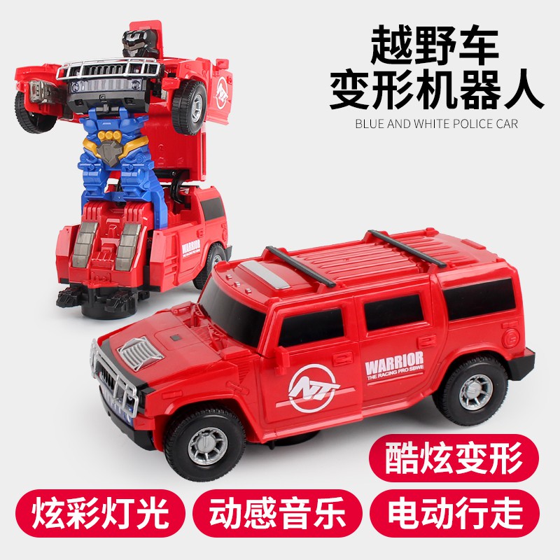 精品下殺 網紅同款燈光音樂跳舞旋轉萬向警車特技變形男孩兒童電動汽車玩具 蝦皮購物