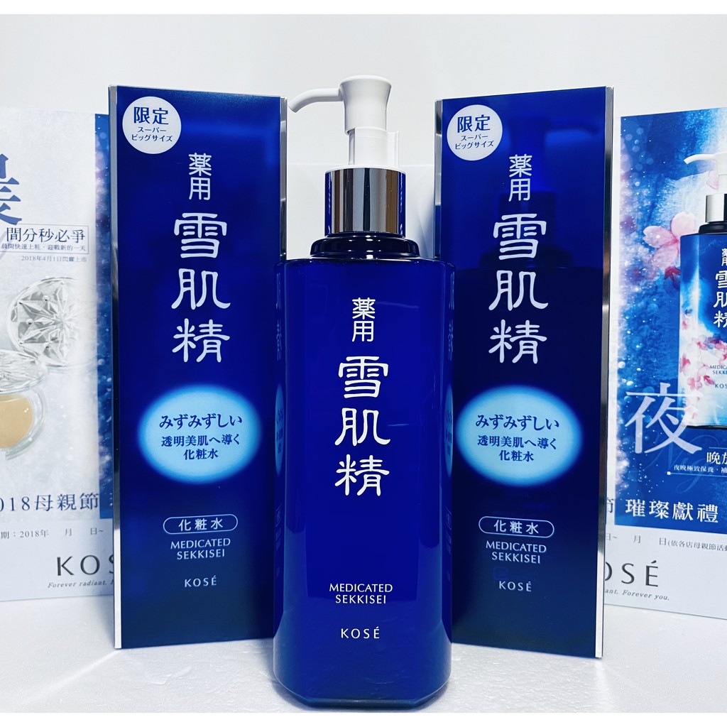 【伊伊小舖】KOSE高絲 雪肌精化妝水500ml (保存到2027年) 一般型/ 極潤型 保存到2028年