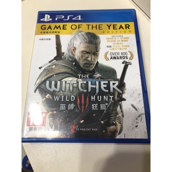 ps4 巫師3 狂獵 年度版 the witcher3 wild hunt