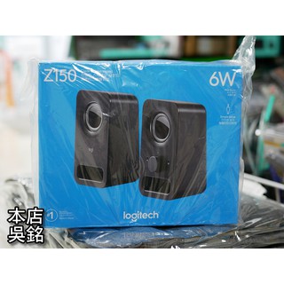 【本店吳銘】 羅技 logitech Z150 多媒體喇叭 清澈音質 二件式 立體聲 音箱 3.5mm 耳機插孔 AUX