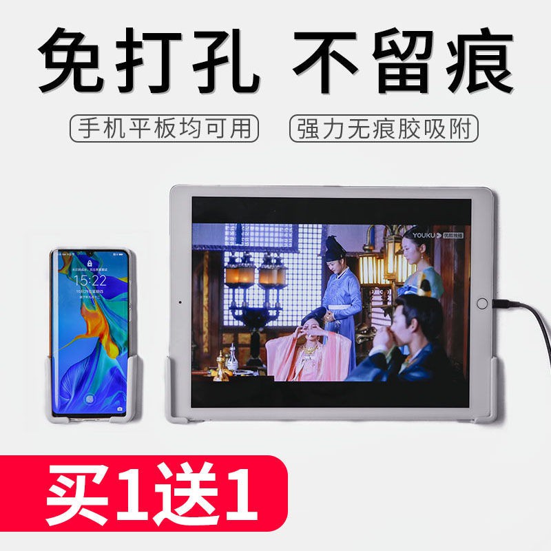 Ipad壁 Ptt Dcard討論與高評價網拍商品 21年10月 飛比價格