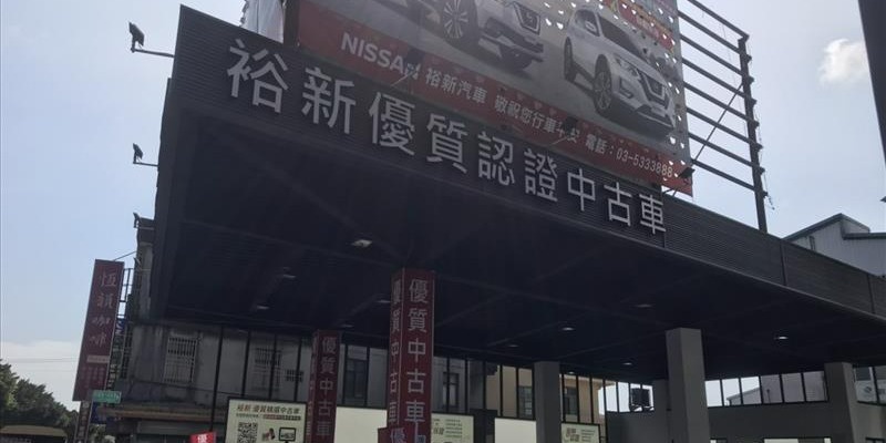 Nissan原廠小李哥車庫 線上商店 蝦皮購物