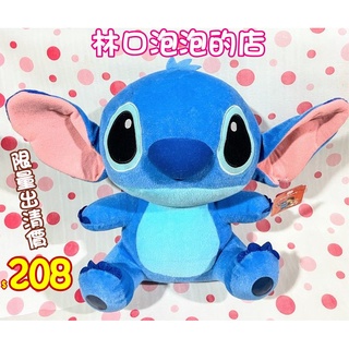 結束營業出清【林口泡泡的店 】迪士尼 大眼睛 28cm Q版 史迪奇 星際寶貝 玩偶 娃娃 抱枕 禮物