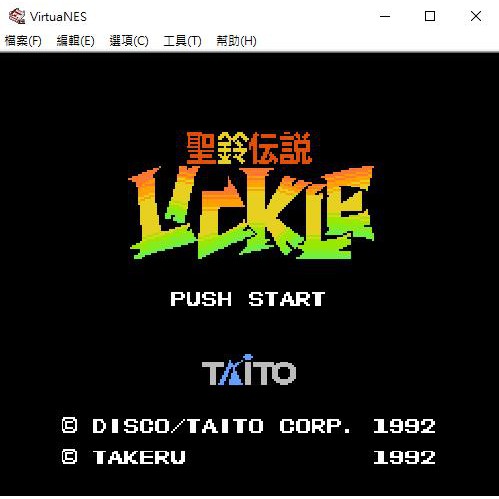 FC 任天堂 紅白機 聖鈴傳說 LICKLE 英文版 遊戲 電腦免安裝版 PC運行(非卡帶!!)