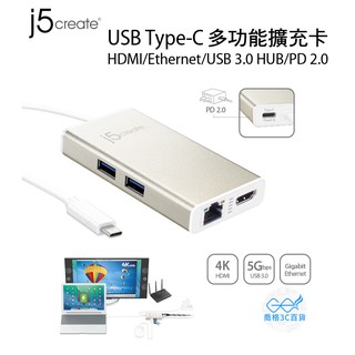 JCA374 USB Type-C多功能擴充卡HDMI/Ethernet/USB3.1 HUB/PD