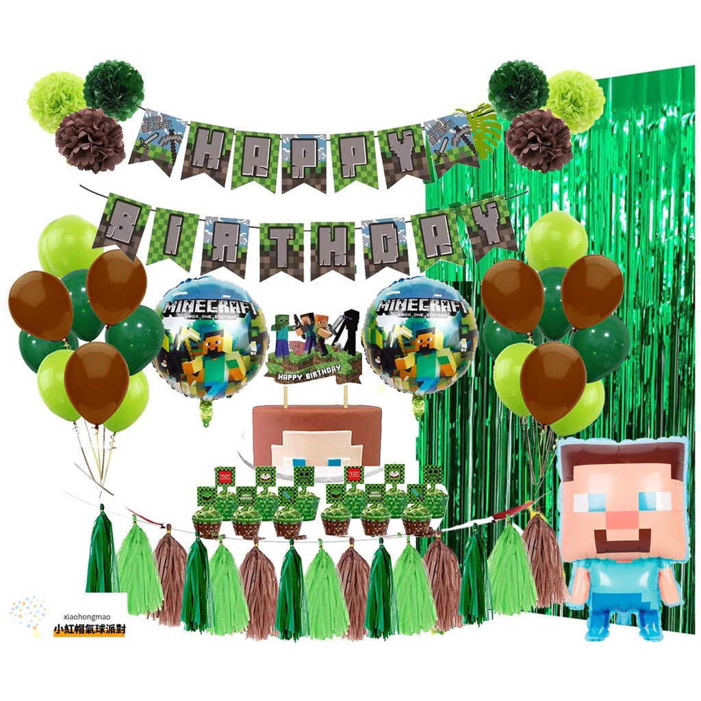 小紅帽 我的世界minecraft拉旗氣球蛋糕插套裝像素游戲主題生日派對裝飾 蝦皮購物