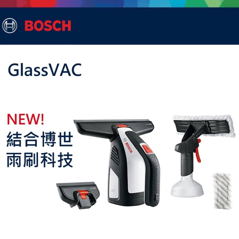 金金鑫五金 正品  Bosch 博世 GlassVAC 3.6V 玻璃清潔機 台灣原廠公司貨