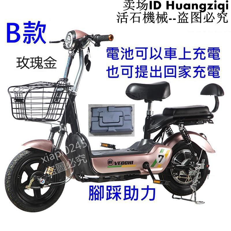 電動機車50的價格推薦第2 頁 21年8月 比價比個夠biggo