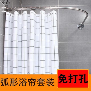 【優尚】🌈優質品質 浴簾套裝浴簾桿弧形伸縮桿套裝l型免打孔浴簾加厚防水防黴浴簾布