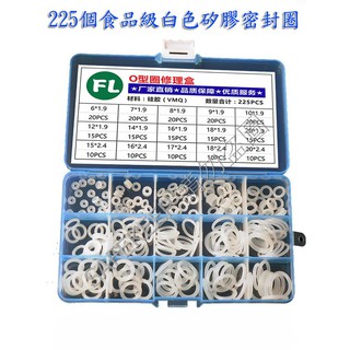 盒裝 NBR材質 飲水機 水龍頭 油封 開關 漏水修理包 耐高溫 油封 ORING 密封 維修 防水 膠圈 墊圈 O型環