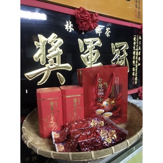 台湾茶 坪林 紅茶三姉妹セット 蜜香紅茶+東方美人茶+紅梅紅茶各150g*1