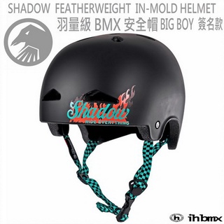 SHADOW FEATHERWEIGHT IN-MOLD 羽量級 BMX 安全帽 BIG BOY 簽名款 表演車