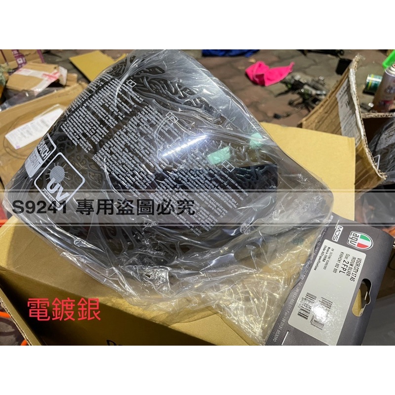 最高品質 AGV K5 Jet 3/4 四分之三 半罩 鏡片 墨片 電鍍片 彩 藍 金 銀 黑 Pinlock 蝦皮購物
