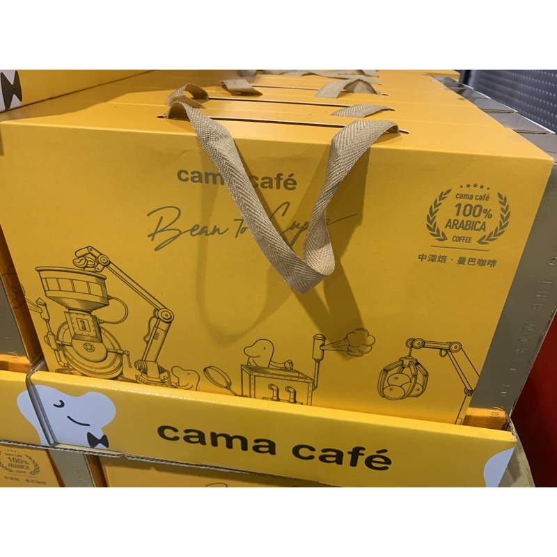 Cama 中深焙曼巴咖啡豆禮盒組 454公克 X 2包