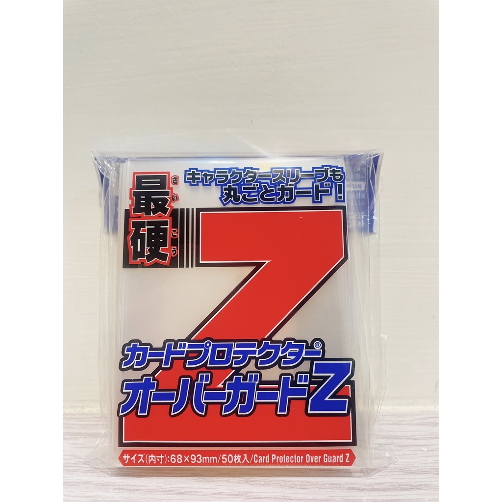 【啦桌遊*現貨】日本 最硬透明卡套 68*93 第三層 50張 Yanoman 最硬Z 卡套 PTCG WS 卡牌