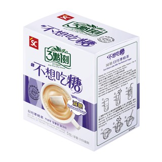【3點1刻】減糖日月潭奶茶(5入/盒)|