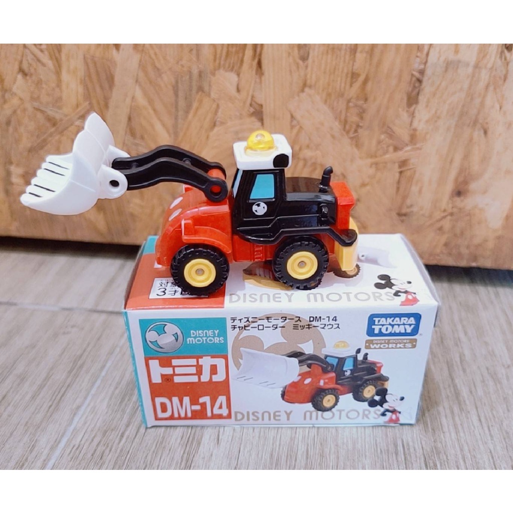 Tomica 迪士尼 DM-14 米奇 挖土機 多美 合金車