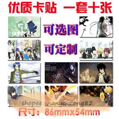 家庭教師六道骸 拍賣 評價與ptt熱推商品 21年4月 飛比價格