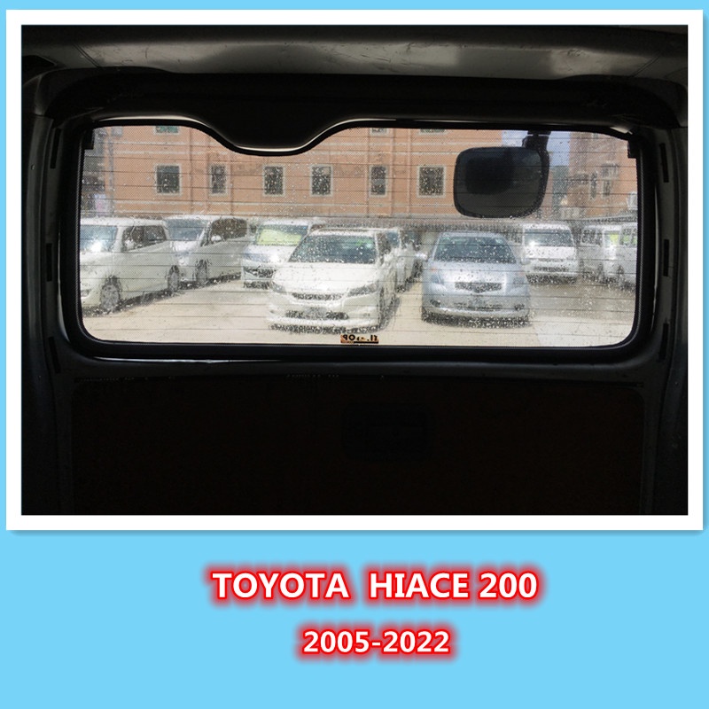 豐田 Toyota HIACE200 2005-2022 Fit 磁性遮陽罩防曬高品質車窗