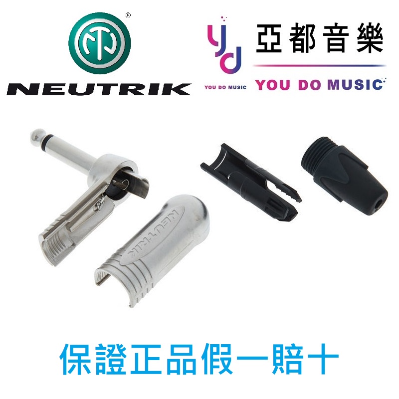 Neutrik NP2RX L頭 TS 6.3mm mono Phone Jack 吉他 樂器 導線 頭 端子