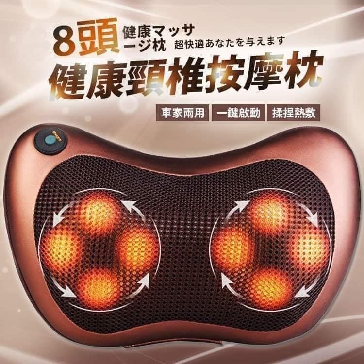 牛牛2兄妹 八球按摩枕 蝦皮購物