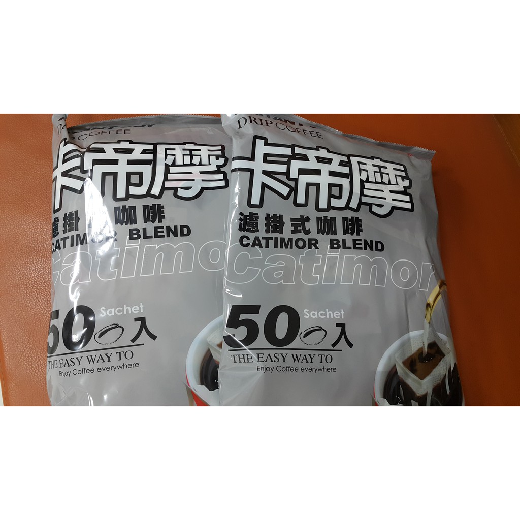 即享 卡帝摩 濾掛式咖啡 8g/50小包(保期2025.11.24)