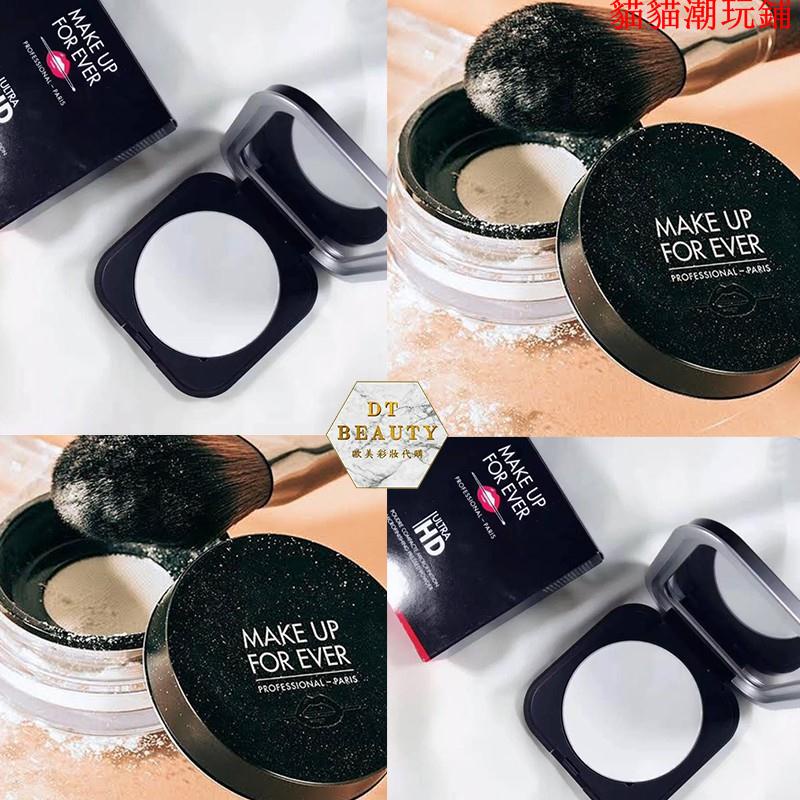 現貨❤️make up for ever 蜜粉餅 makeup forever 超進化無瑕微晶蜜粉餅/蕾蕾