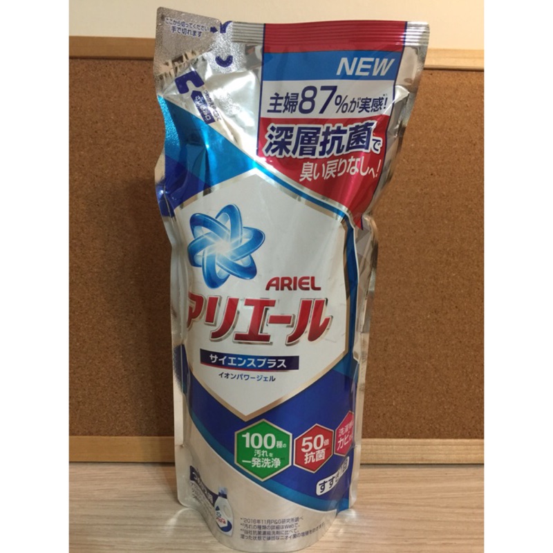 全新 Ariel超濃縮洗衣精補充包720g-日本專利研發50倍抗菌