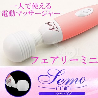 【情趣工廠】第二代強力微調型AV女優小妖精按摩棒
