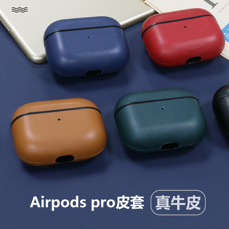 airPods 耳機 保護殼 1123AirPods pro牛皮皮套AirPodsPro皮套真皮保護套耳機殼蘋果airp