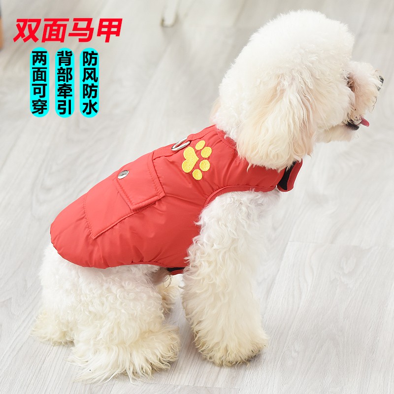好物 狗狗衣服秋冬裝小型犬泰迪博美加厚棉衣金毛中大型犬寵物冬季背心 蝦皮購物