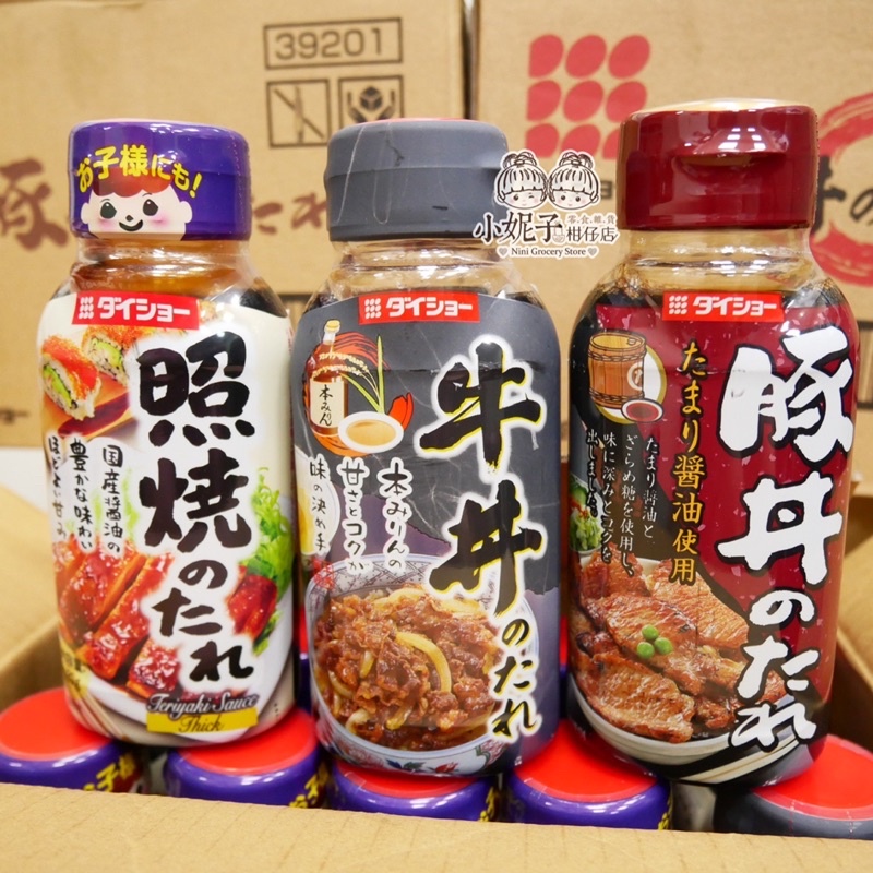 日本Daisho大昌 兒童照燒醬 牛丼醬 豚丼醬
