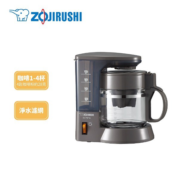 【台灣電器】象印 ZOJIRUSHI 4杯份咖啡機 EC-TBF40 咖啡機 咖啡 自動咖啡機 手沖咖啡 宿舍電器 家電