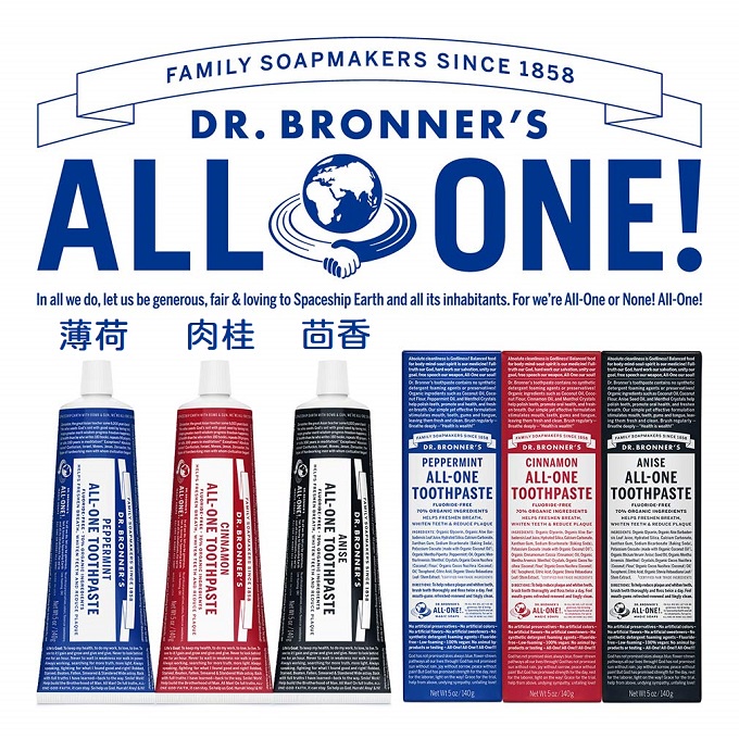 【現貨正品】美國原裝 Dr. Bronner’s 布朗博士多合一70%天然有機成份牙膏(無氟﹑SLS及合成發泡劑)