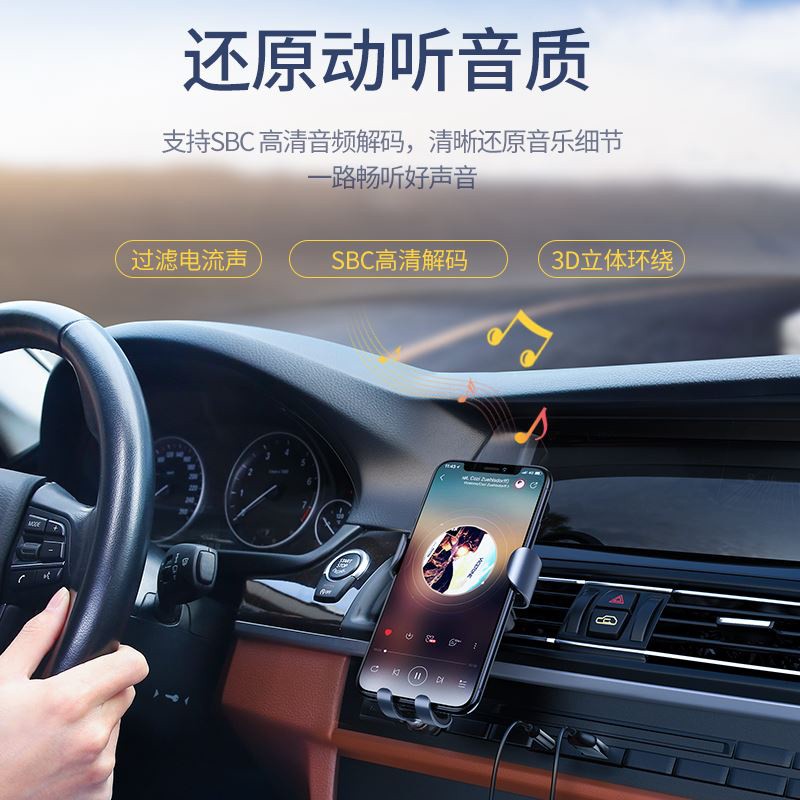 高音質車用藍芽 Ptt討論與高評價網拍商品 21年8月 飛比價格