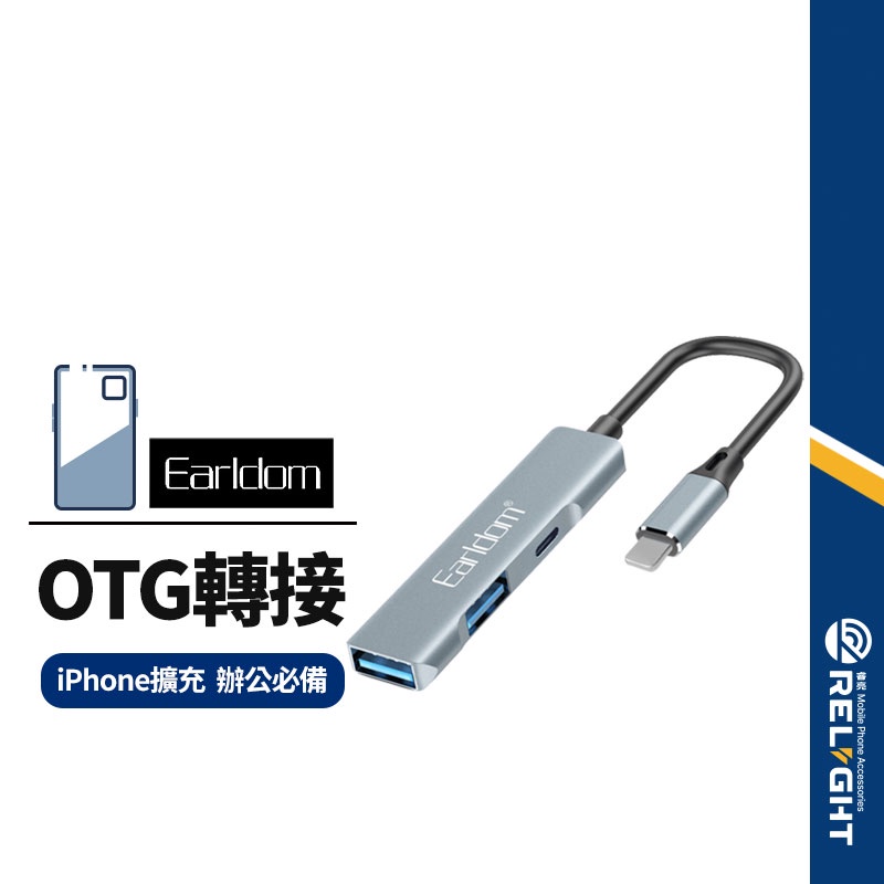 lightning usb hub的價格推薦 - 2025年6月 | 比價比個夠BigGo