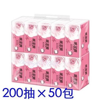 唯潔雅 抽取式衛生紙 200抽50包 200抽40包 100抽72包(代購)