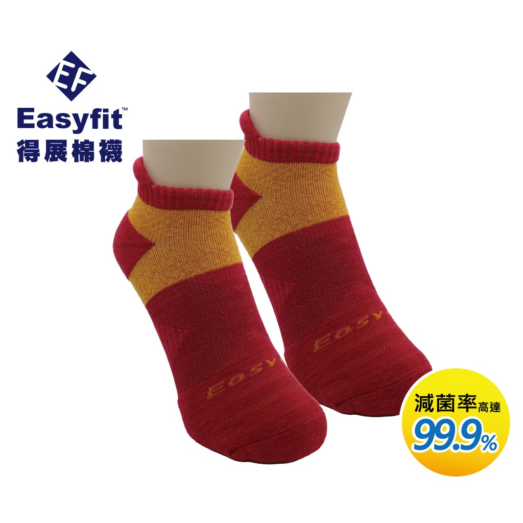 【Easyfit】EF236抗菌除臭X形足弓護踝氣墊襪 (女款尺寸22-24cm)