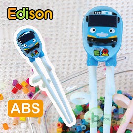 [ Baby House ]愛迪生 Edison 愛迪生BUS巴士學習筷/筷子 Tayo(藍) 3Y+<愛兒房