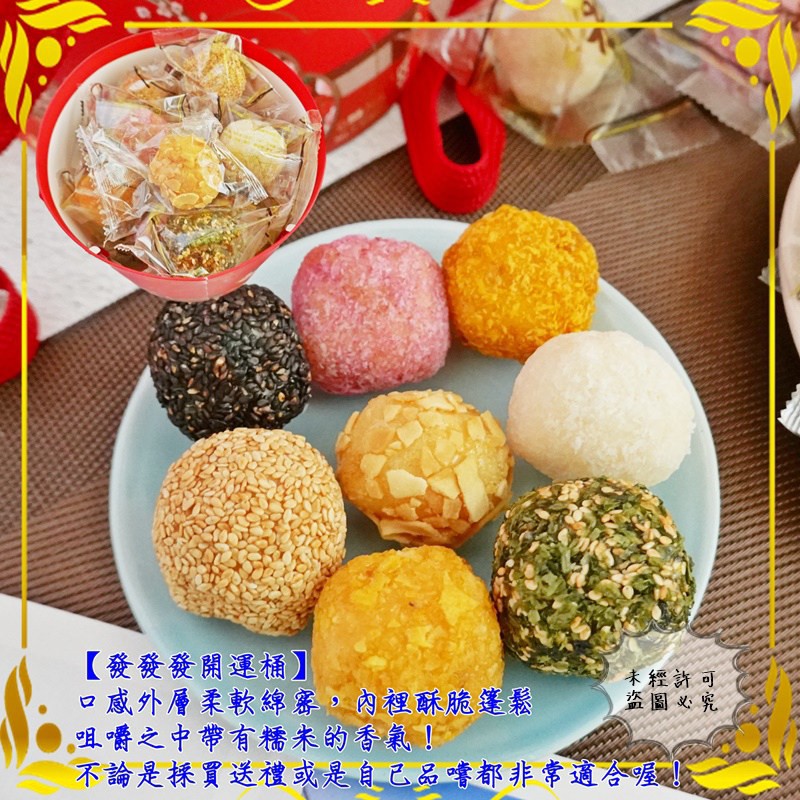 麻粩 團購 二手與ptt推薦 21年1月 飛比價格